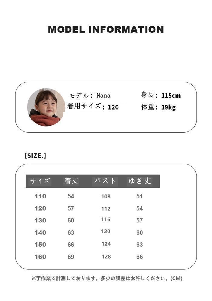 アウター