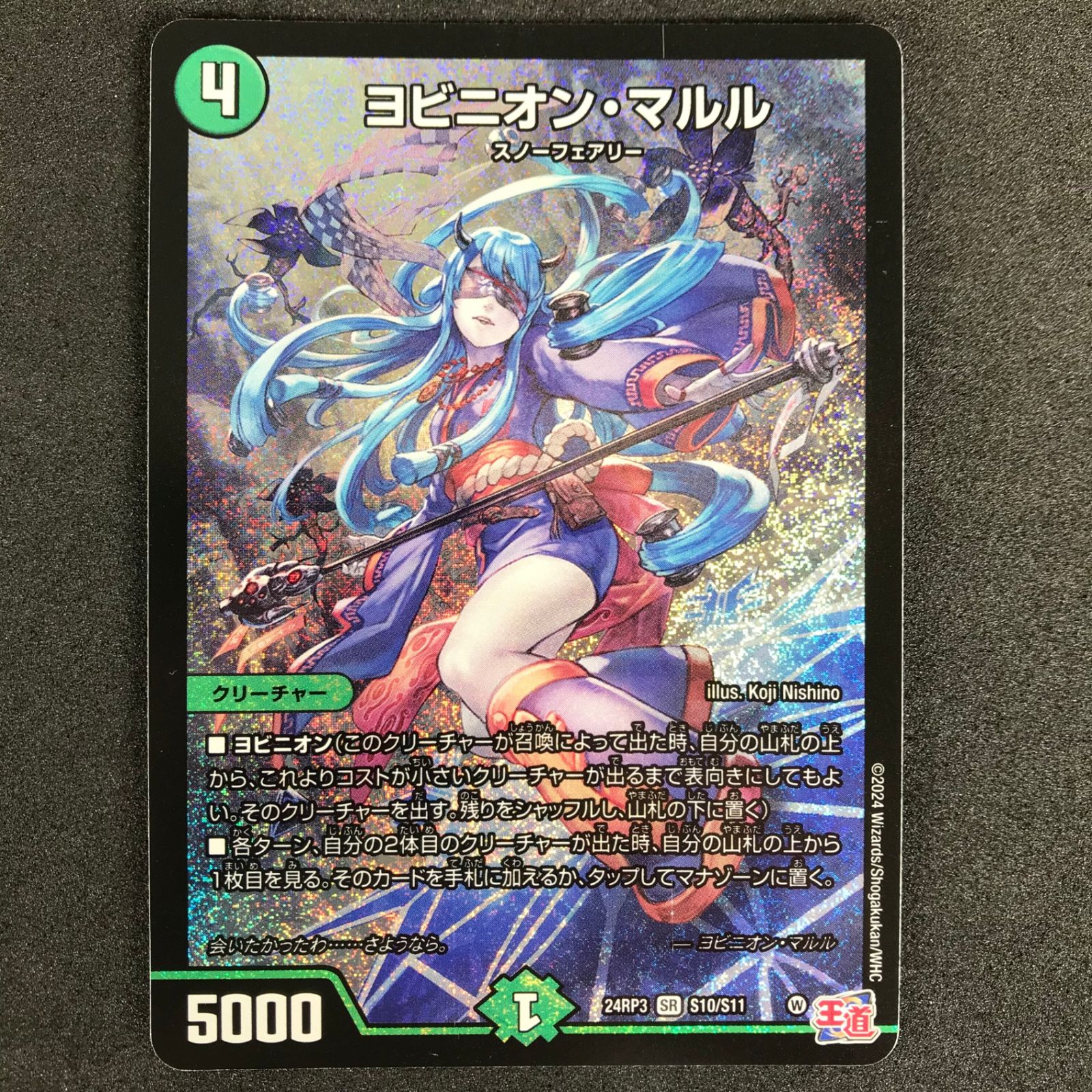 マルル様専用MG3点セット 【公式通販】