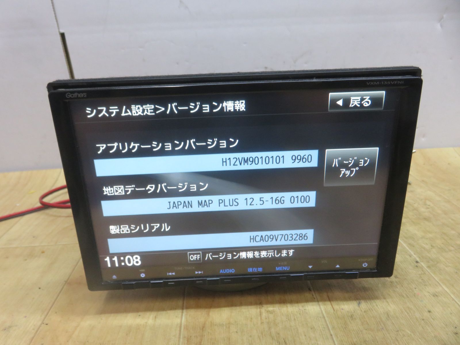 Gathers VXM-135VFNi 実働外し Honda | 取扱説明書 | VXM-135VFN