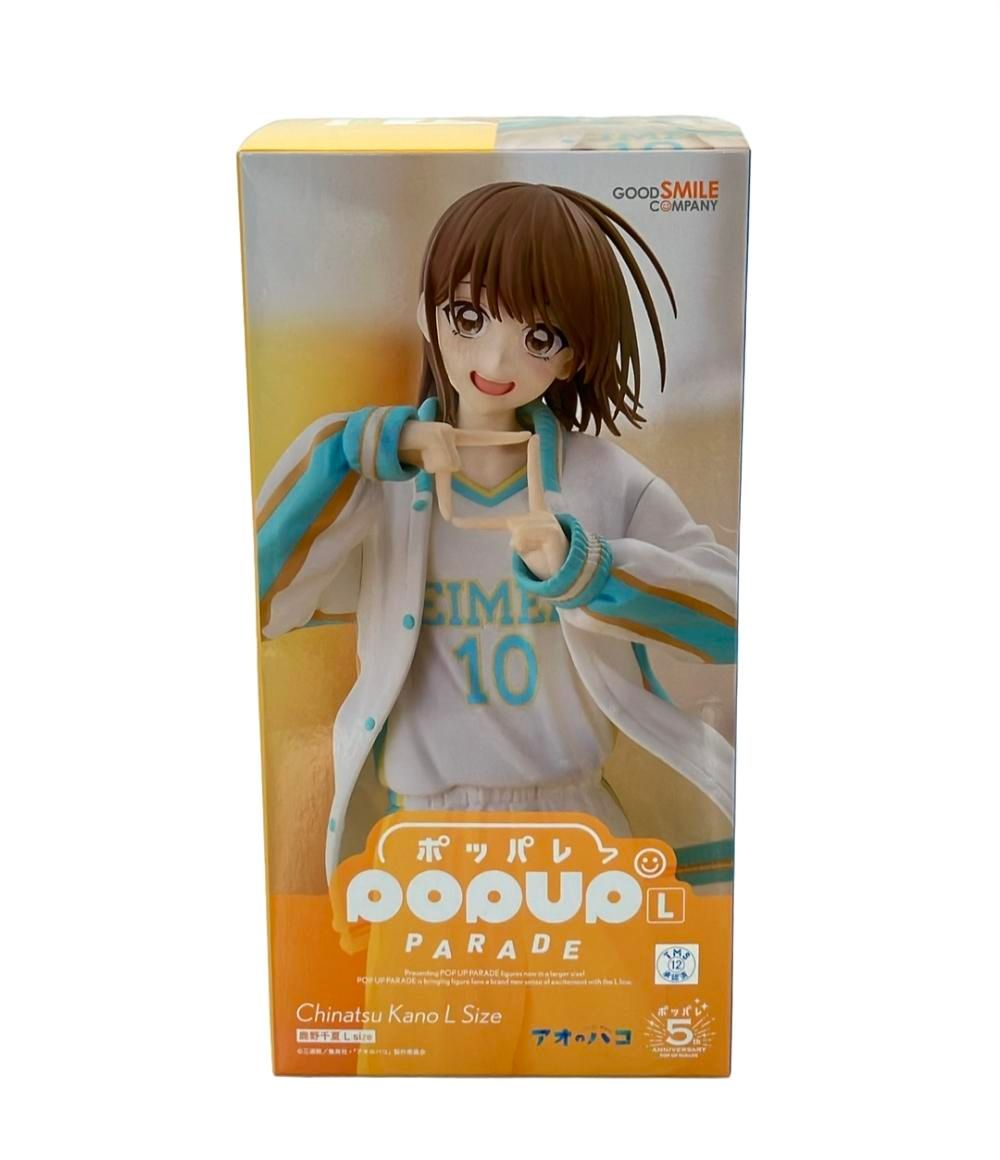 美品 アオのハコ フィギュア 鹿野千夏 L size グッドスマイル