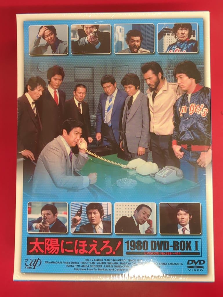 太陽にほえろ!1980 DVD-BOX Ⅱ〈限定生産・7枚組〉 太陽にほえろ!1980