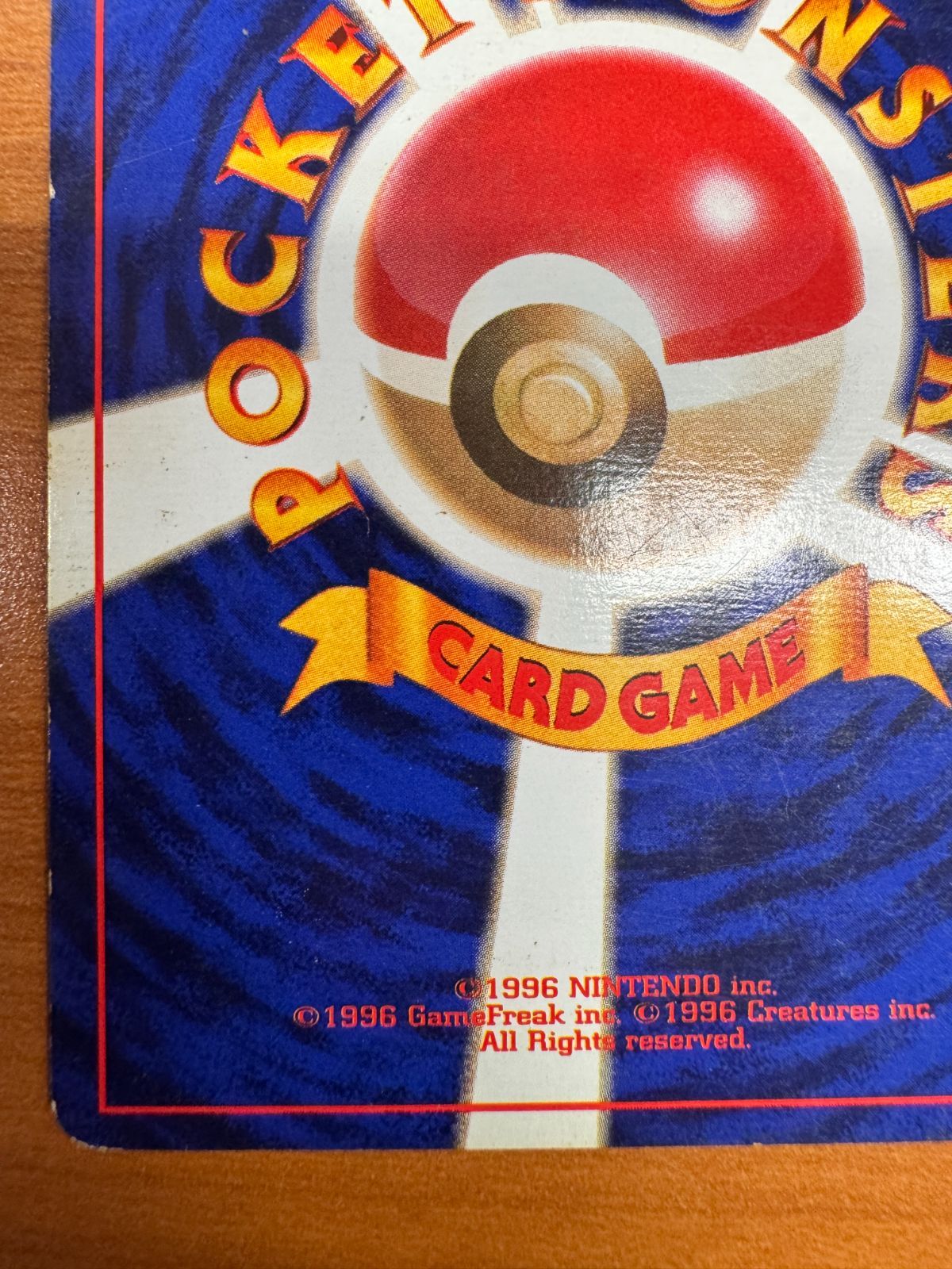 ピッピ 初期 初版 マークなし 旧裏 LV 14 No 035 ホロ ポケカ ポケモン