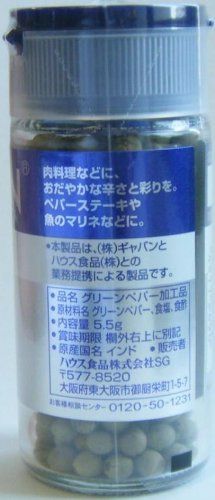ギャバン