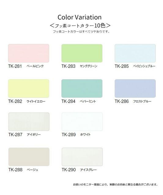 アルミブラインド