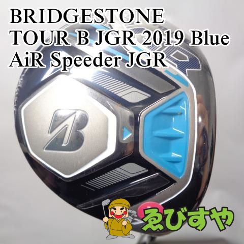 未使用品 BRIDGESTONE TOUR B JGR 2019 ブリヂストン ツアー フェアウェイ-