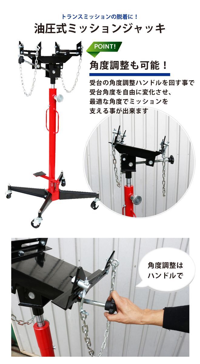300kg 油圧式トランスミッション