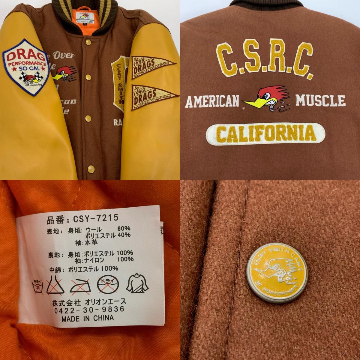 姫路東店】 中古 Clay Smith クレイスミス スタジャン CSY-7215 サイズ 