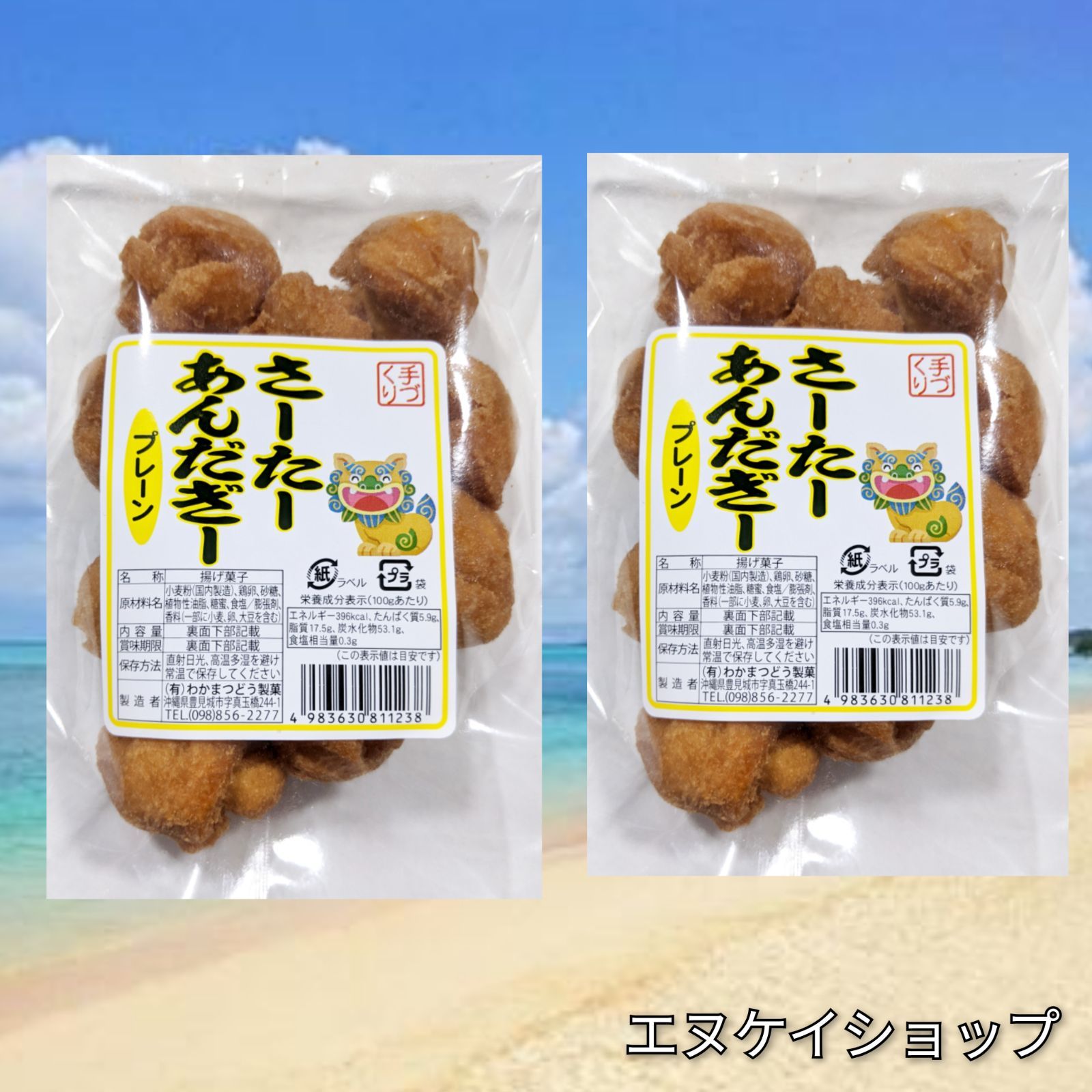 ロードスター ファッションバー 純正OP 保つ 純正オプション 純オプ 