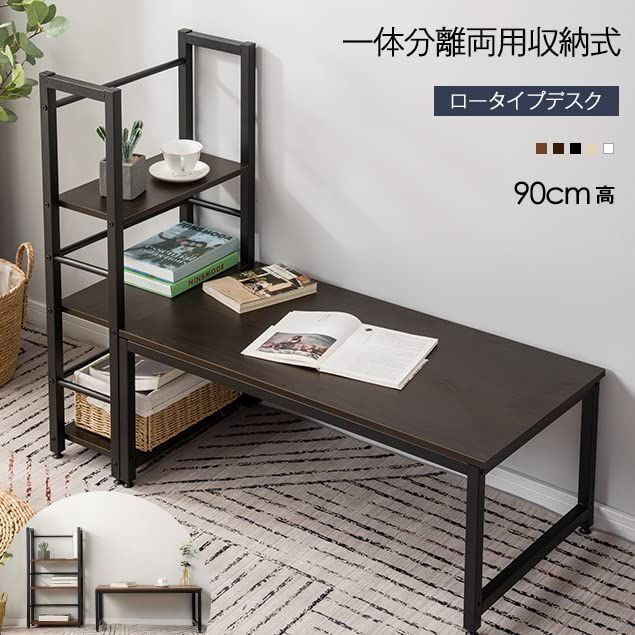 人気商品】木製 収納付 パソコンデスク 座デスク パソコンデスク