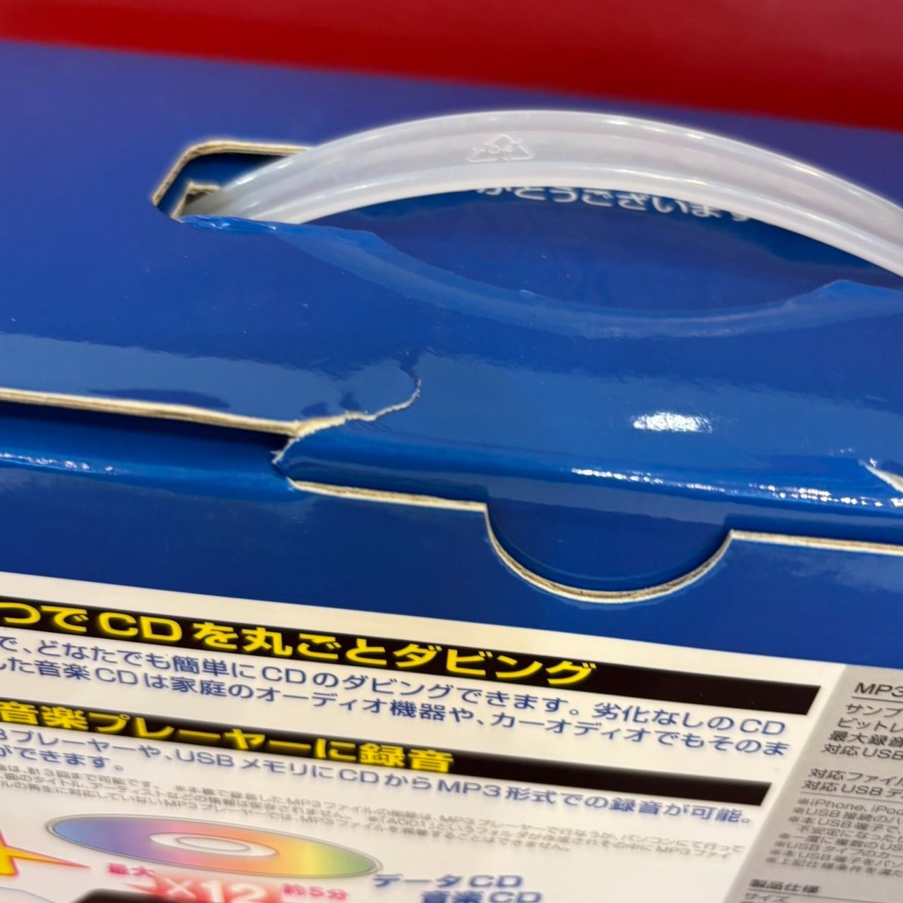 CDダビングキング skner SK-CDB エスケイネット ◎ CHRISTIANNAURATH_COM_BR