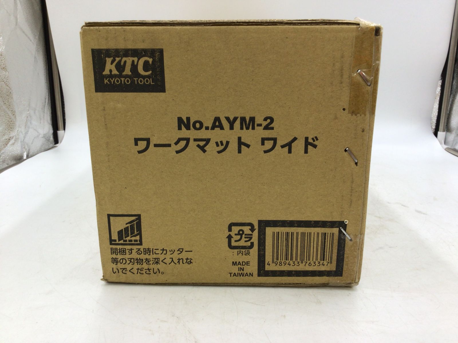 領収書発行可】☆京都機械工具 KTC ワークマットワイド AYM-2