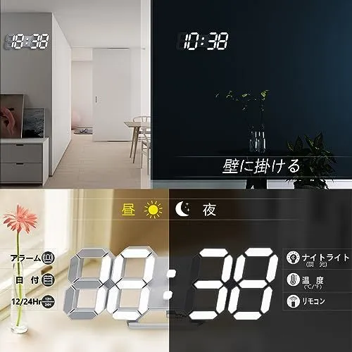 9.7インチホワイト KOSUMOSU デジタル時計 3DLED時計 壁掛け時計 9.7