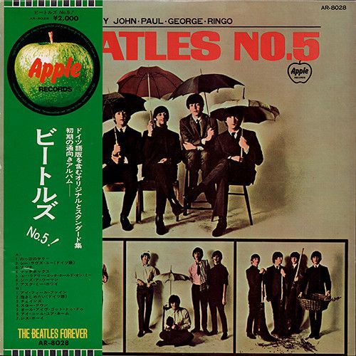 LP Beatles Beatles No. 5 AR8028 APPLE /00260 - メルカリ