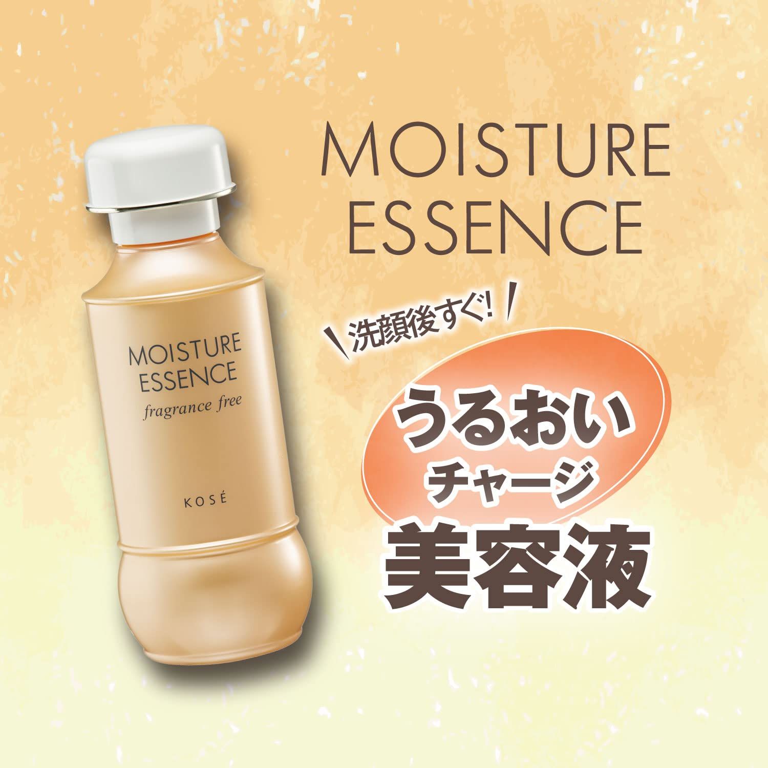 コーセー モイスチュアエッセンス FF 保湿美容液 130mL [3)130mL] - メルカリ