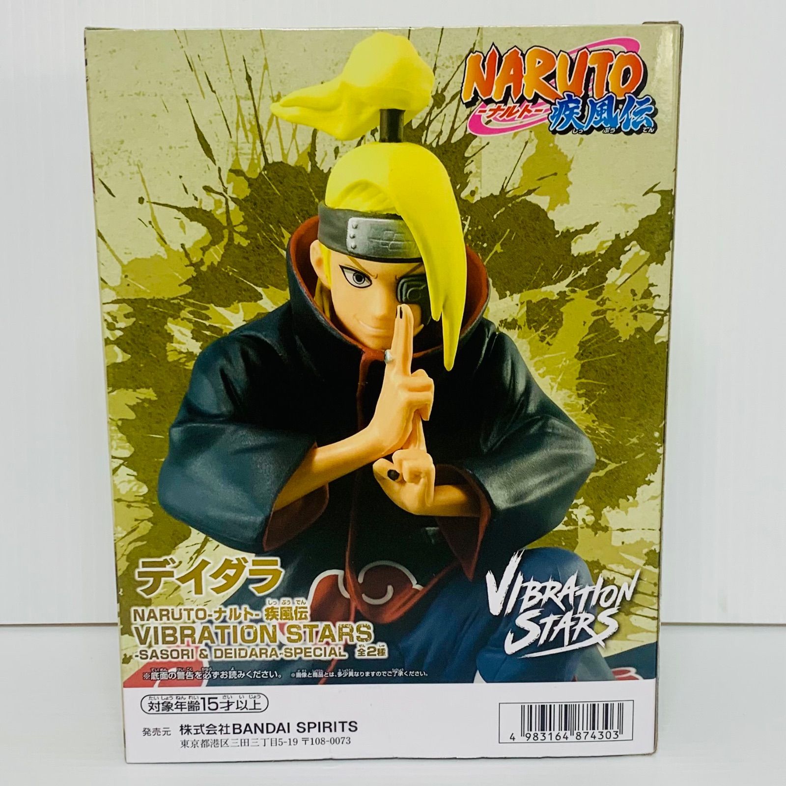 ナルト 舞台 2016 NARUTO ナルト 疾風伝 VIBRATION STARS サソリ