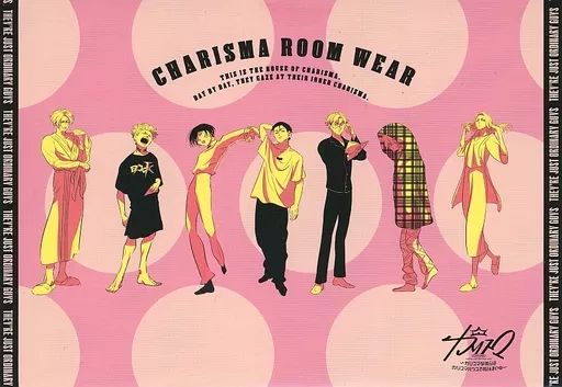 CD付き カリスマ～カリスマな彼らはカリスマハウスで仮住まい中～(1