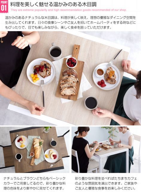 Cary ダイニング3点セット 幅70cm