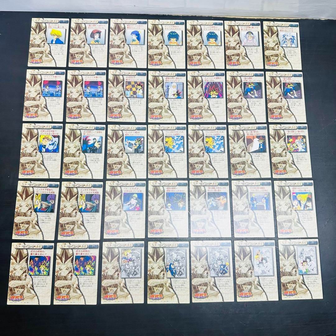 遊戯王　東映　アニメーション　コレクション　カード　まとめ売り 遊戯王 東映 アニメーション コレクション カード まとめ売り