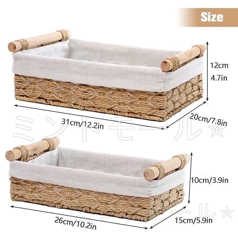 新品?未使用】 かご ウィッカーバスケット バスケット 雑貨収納 2個