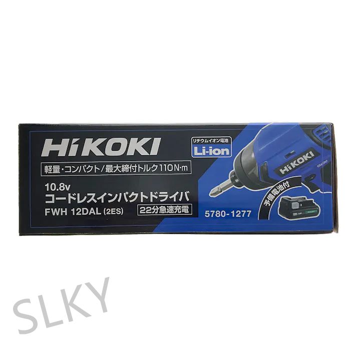 ハイコーキ コードレスインパクトドライバ