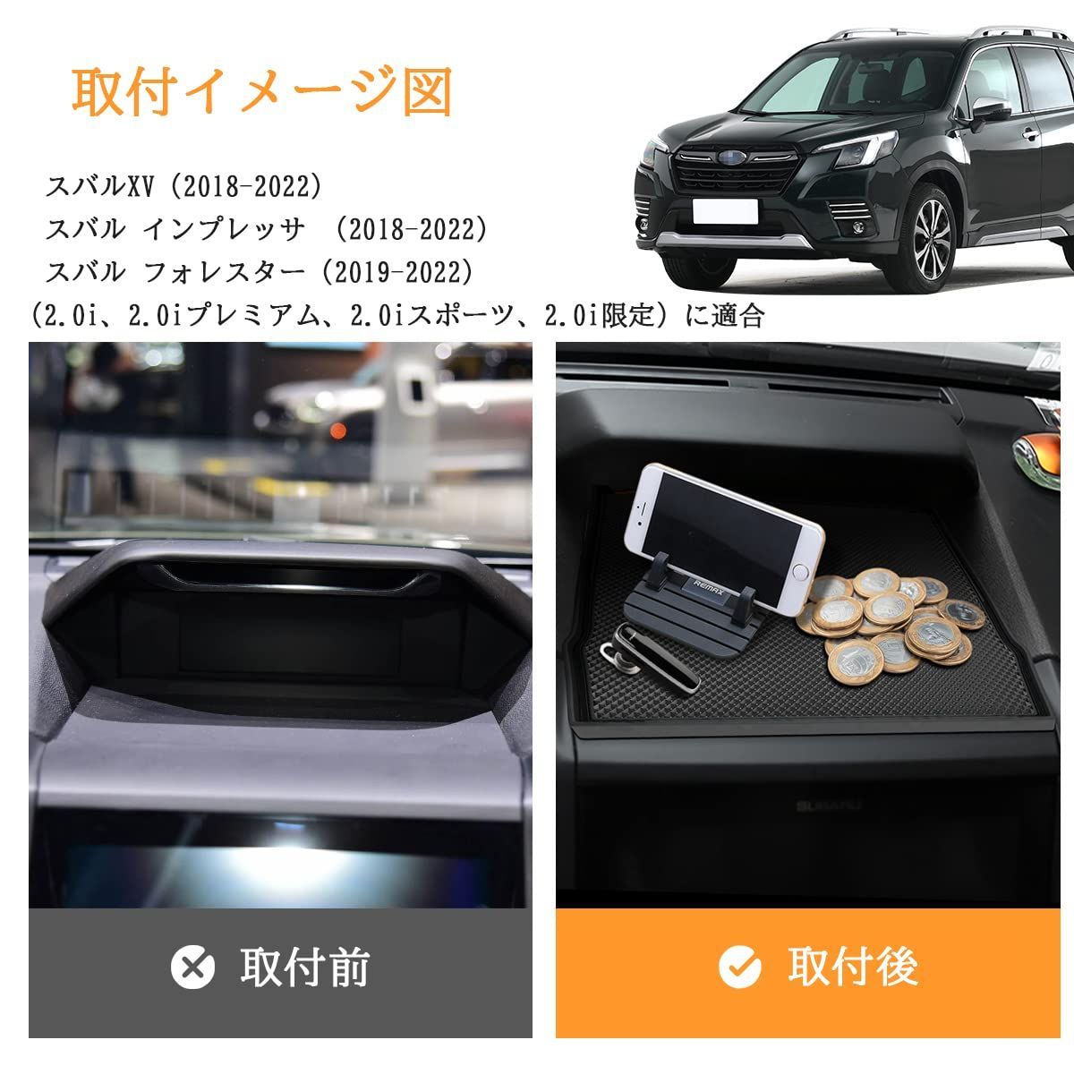 送料無料】ブラック Marchfa スバル・フォレスター/インプレッサ/XV 専用 ディスプレイ フロントマット 荷滑り防止 内装 小物 アクセサリー  パーツ - メルカリ