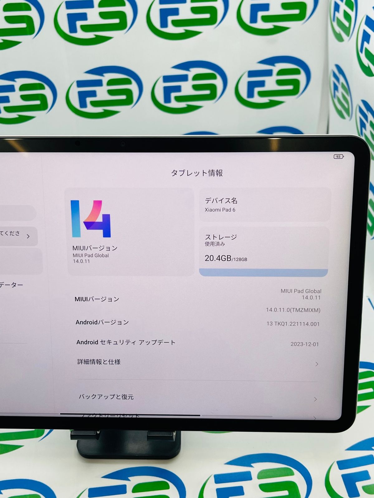 128GB