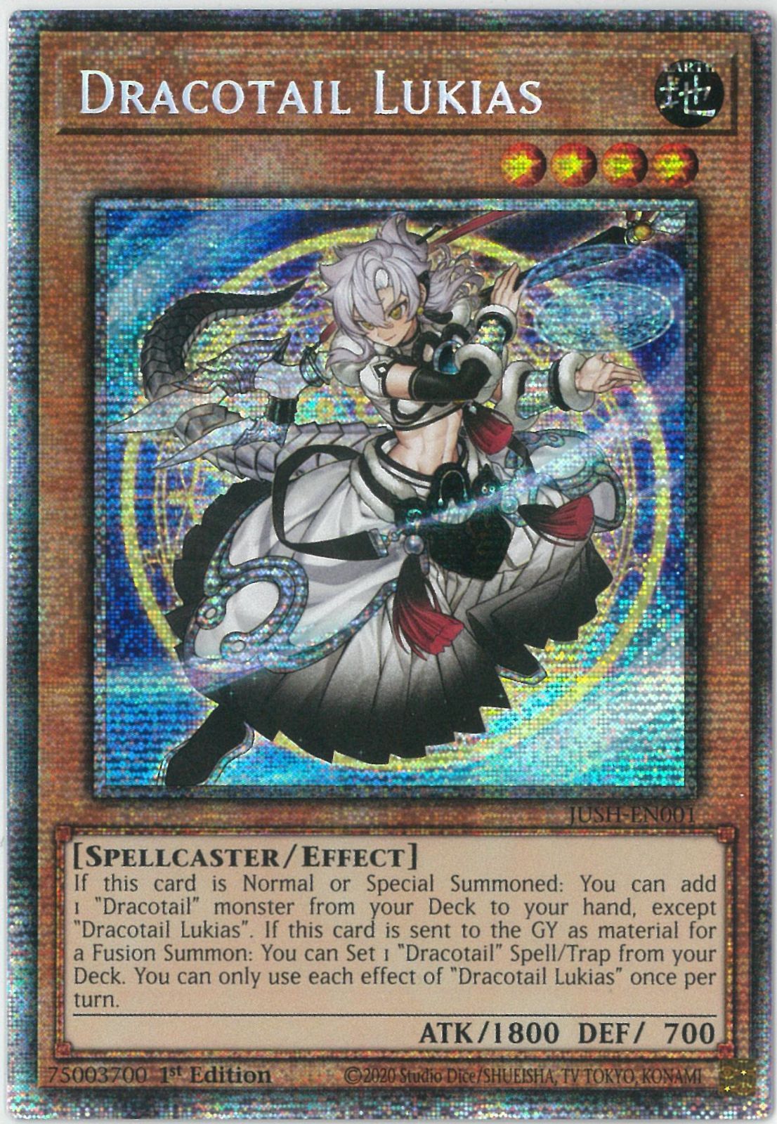 遊戯王/英語版/北米版/星辰槍手ルキアス/ドラゴンテイル