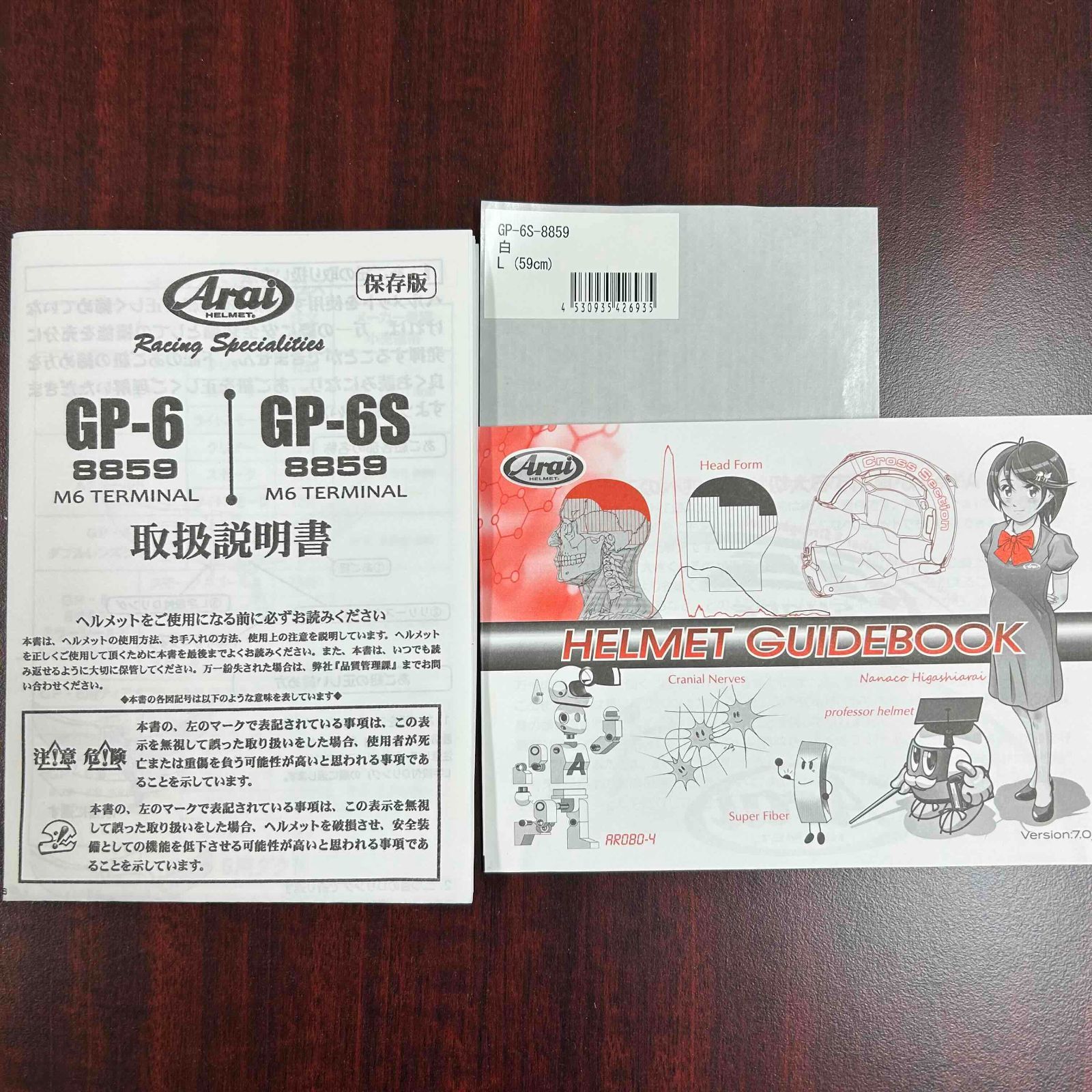 新品】Arai フルフェイス ヘルメット(四輪用)GP-6S-8859-L 別売 
