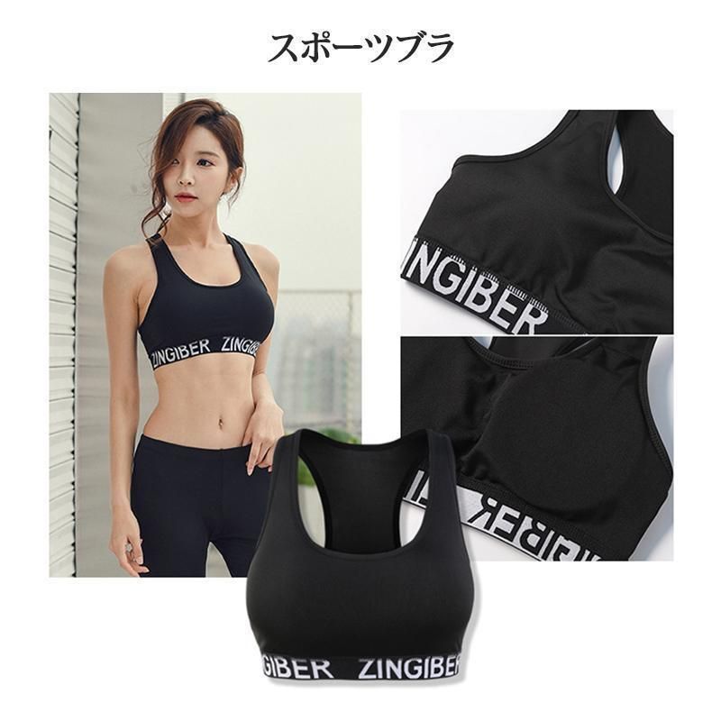 上下セット レギンス