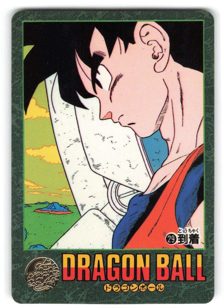 バ*ク様 ドラゴンボール ビジュアルアドベンチャー ノーマルカードセット1弾～4 ①ドラゴンボール カードダス ビジュアルアドベンチャー No.86