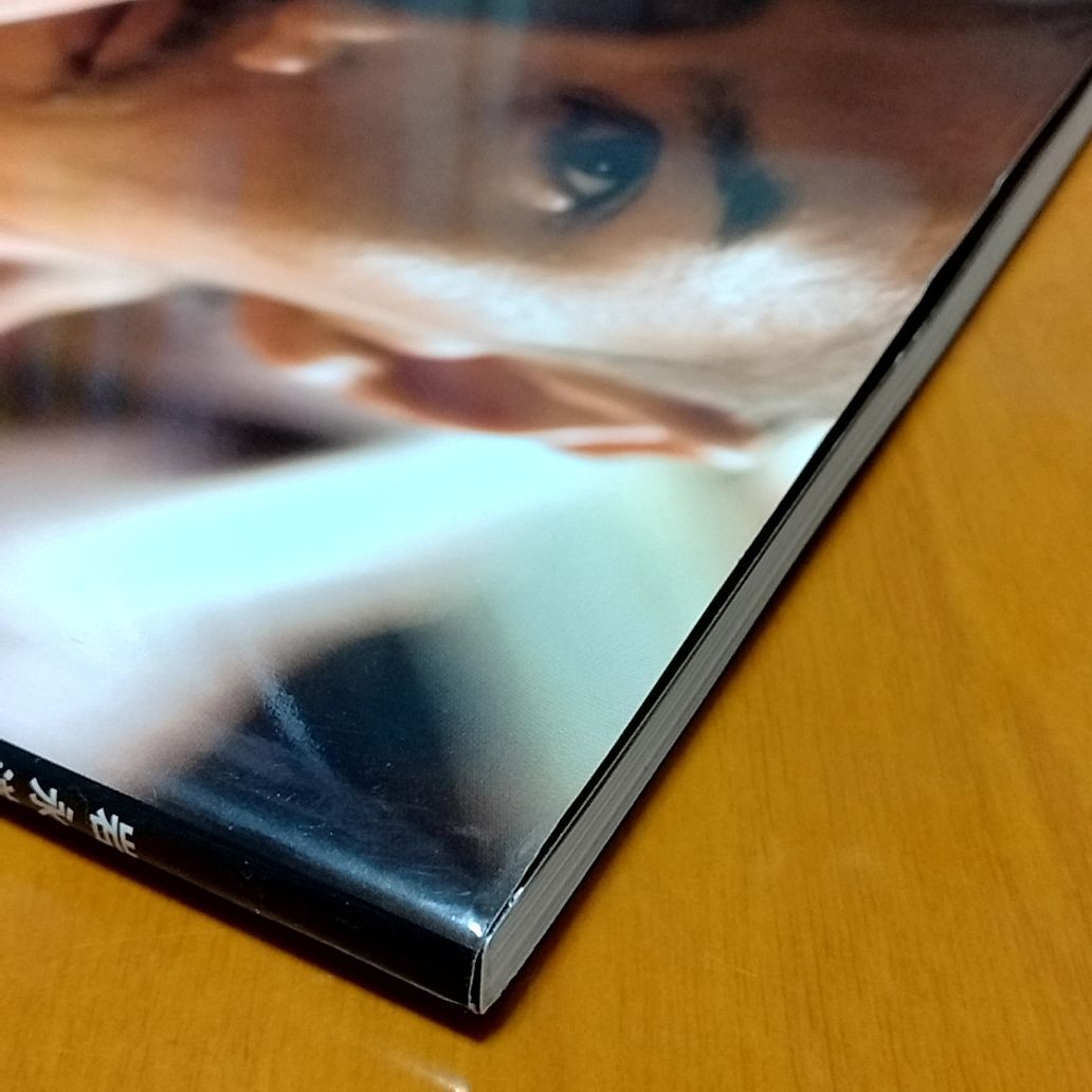 岩永洋昭 写真集 「洋」