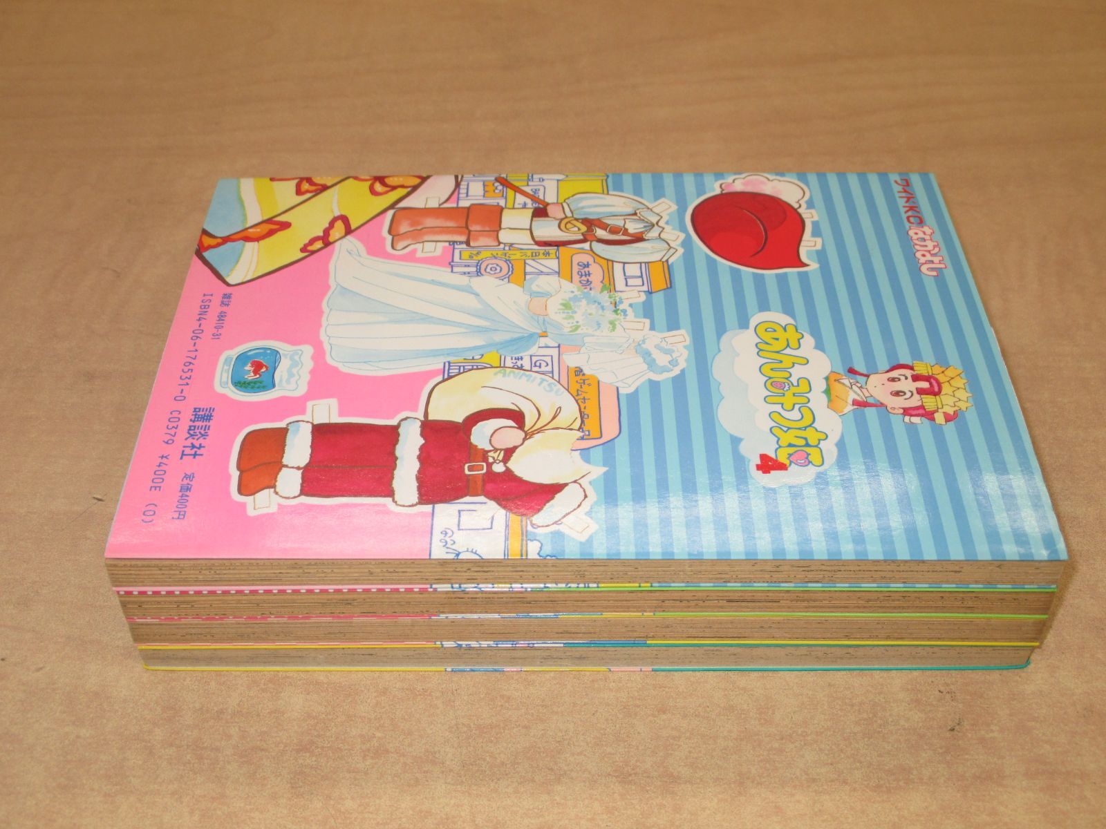 あんみつ姫 全4巻セット