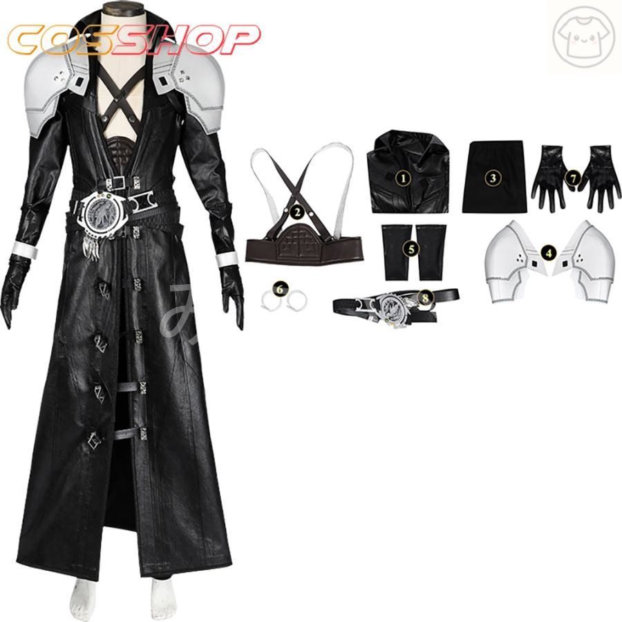 出品 ファイナルファンタジーVII セフィロス コスチューム コスプレ衣装 イベント 変装 COS Cosplay パーティー ハロウィン 毎日がバーゲンセール！
