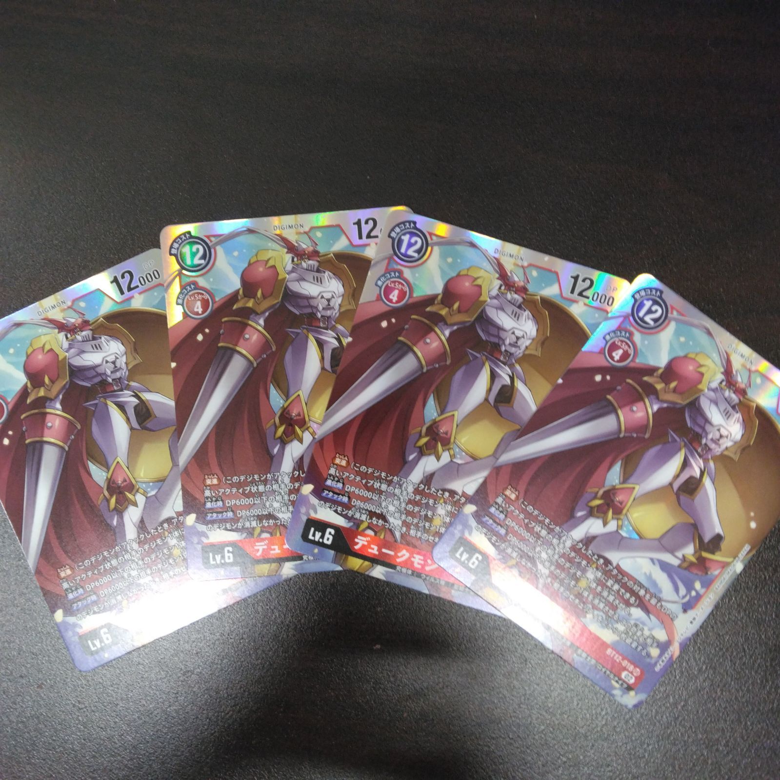 デュークモン(BT12-018) SR 4枚セット デジモンカードゲーム BT12-018 デュークモン (SR スーパーレア