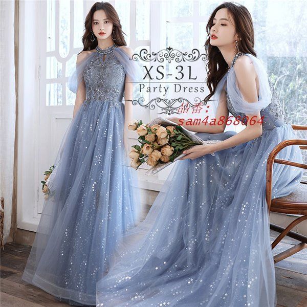 刺繍ドレス 結婚式 ワンピース お呼ばれ パーティードレスロングドレス 二次会 大きいサイズ 30代 40代 演奏会 黒 花嫁 20代 am4a868064