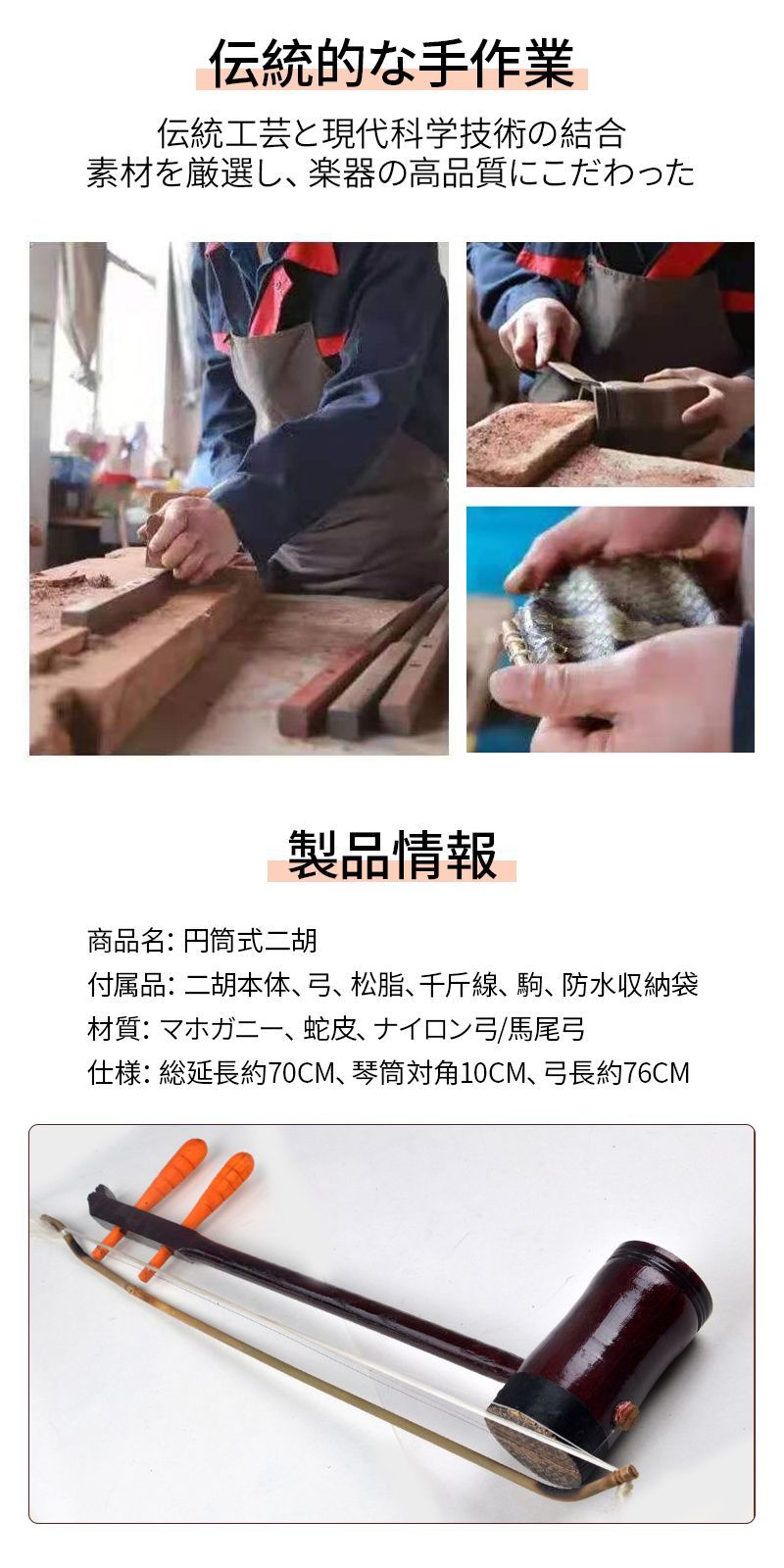道具 店舗装飾