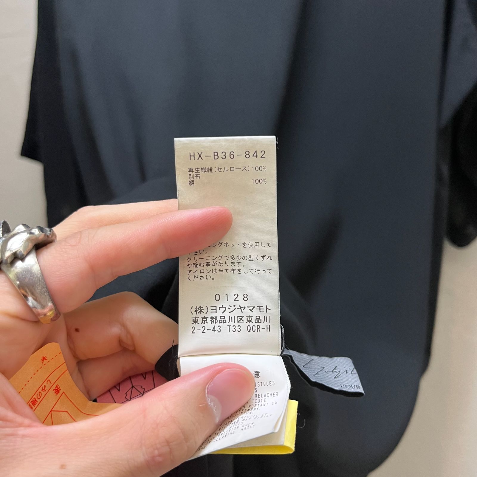 Yohji Yamamoto POUR HOMME ヨウジヤマモトプールオム 21AW 白カラス柄 