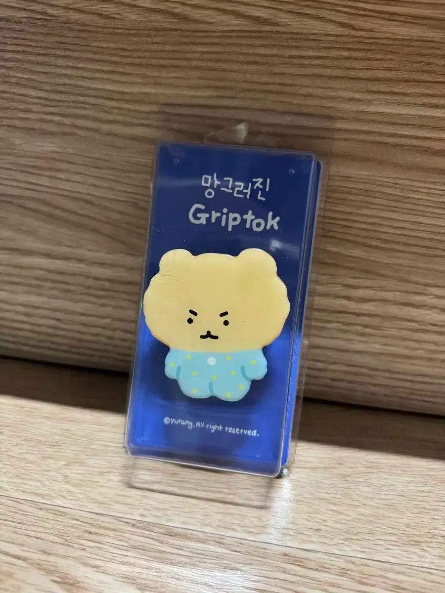 壊れたクマのモウモウ