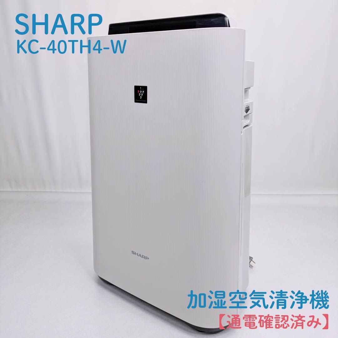 通電 済み SHARP シャープ KC-40TH4-W 空気清浄機 加湿器 プラズマクラスター 花粉対策 ウイルス対策