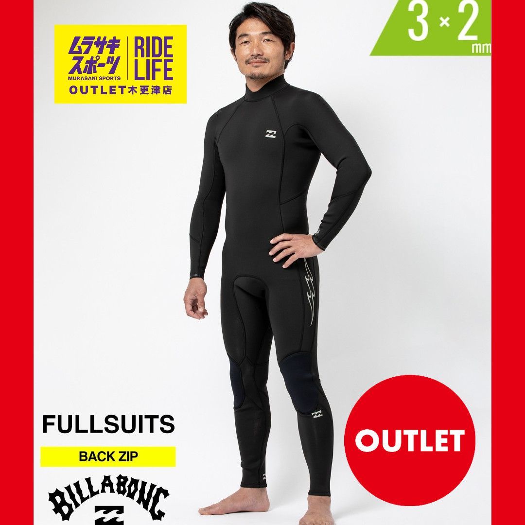 BILLABONG ビラボン ウェットスーツ フルスーツ ブラック サーフィン BILLABONG ビラボン ウェットスーツ フルスーツ ブラック サーフィン