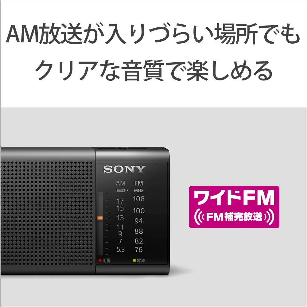 オーディオ機器 SONY ICF-P37 ブラック FM/AMラジオ