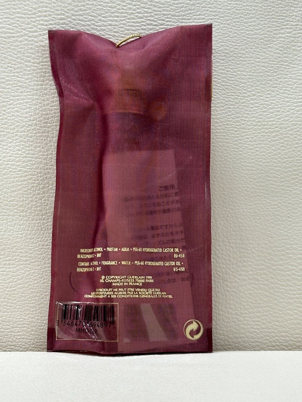 未開封】 最高 ゲラン フィルトゥル ダムール オードトワレ スプレー