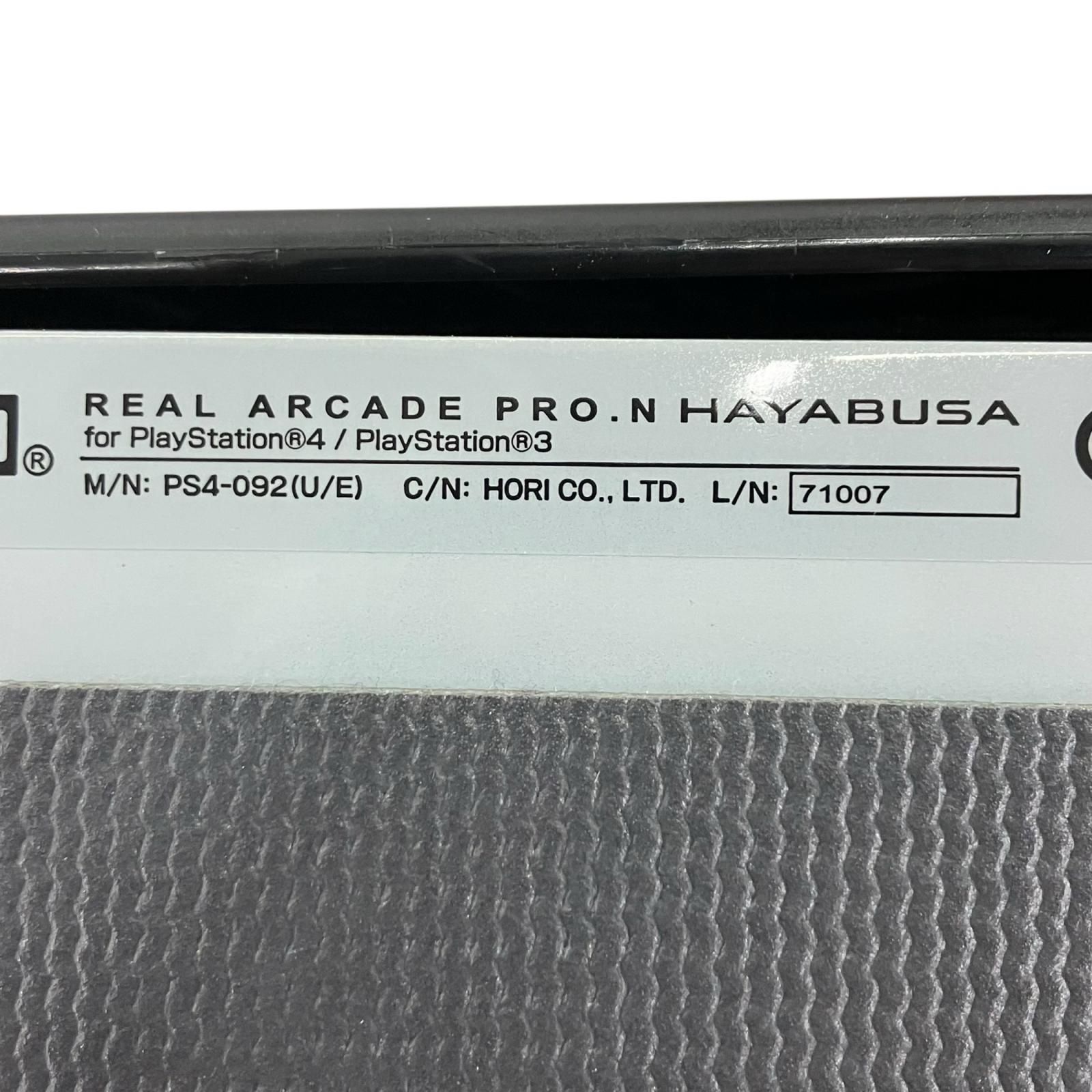 186000 現状品 リアルアーケードプロ HAYABUSA PS3 PS4 - メルカリ