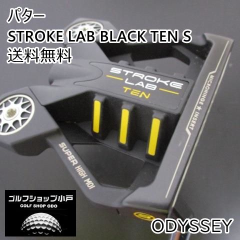 パター オデッセイ STROKE LAB BLACK TEN S/オリジナルスチール[33]//3[9513]