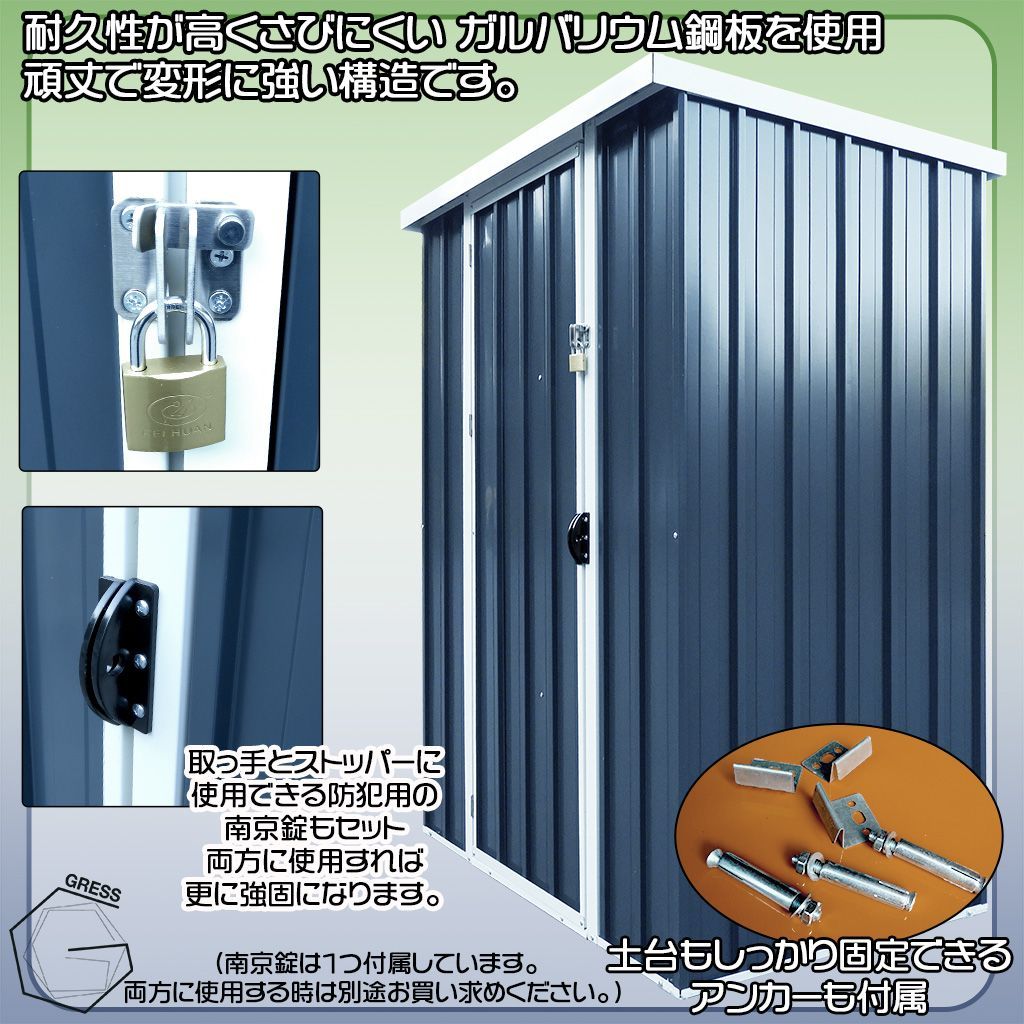 自宅配送不可 ヨーロッパ風物置