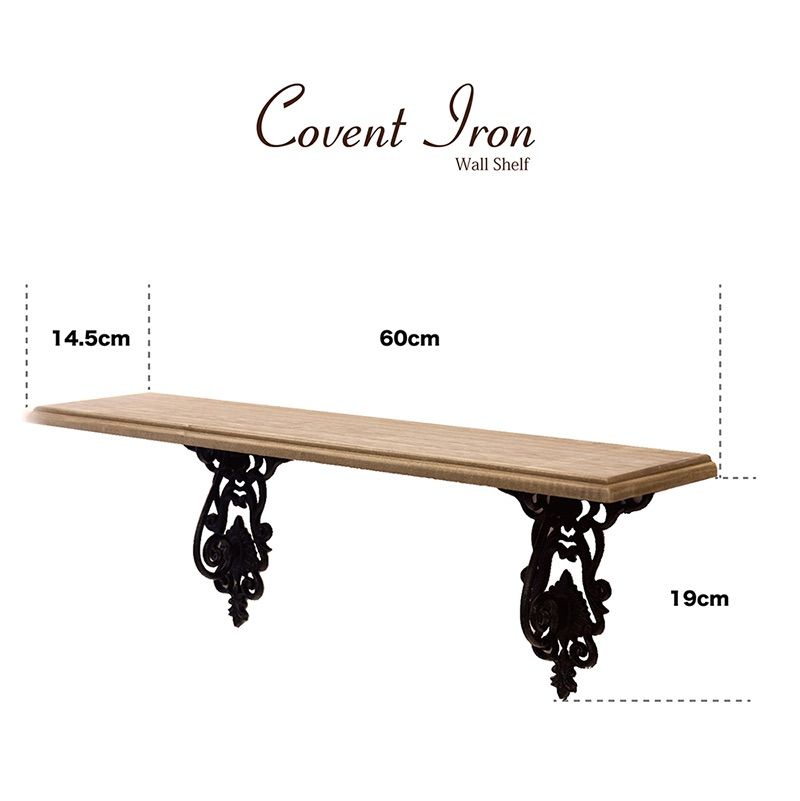 Covent Iron コベントアイアン ウォールシェルフ 壁掛けコンソール