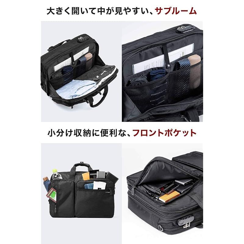 ビジネスバッグ 3WAY