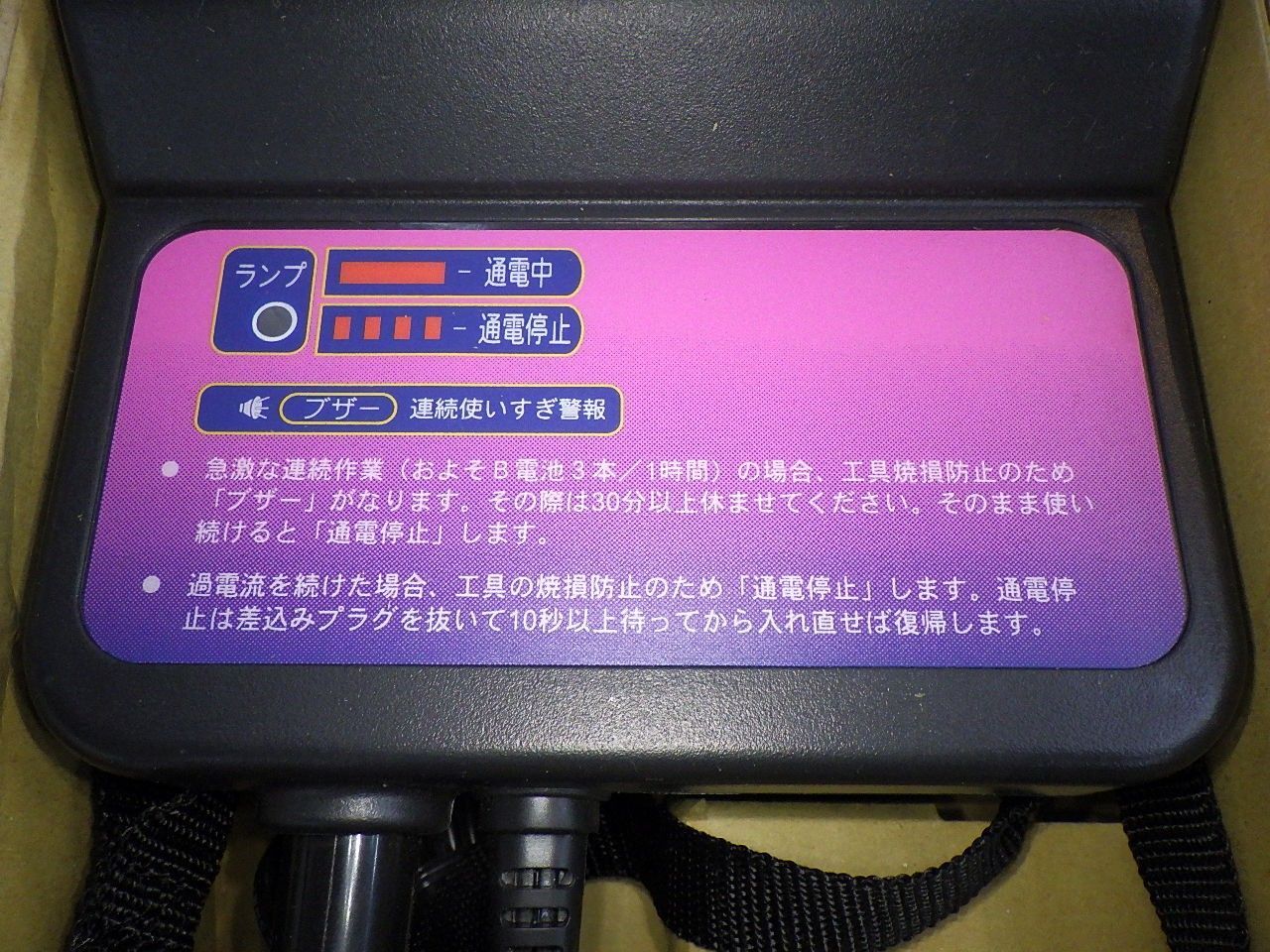 ET14DS