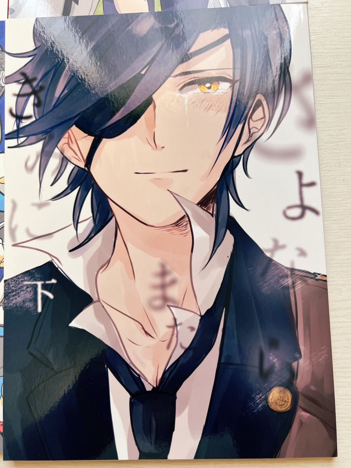 刀剣乱舞 同人誌 4冊セット - メルカリ