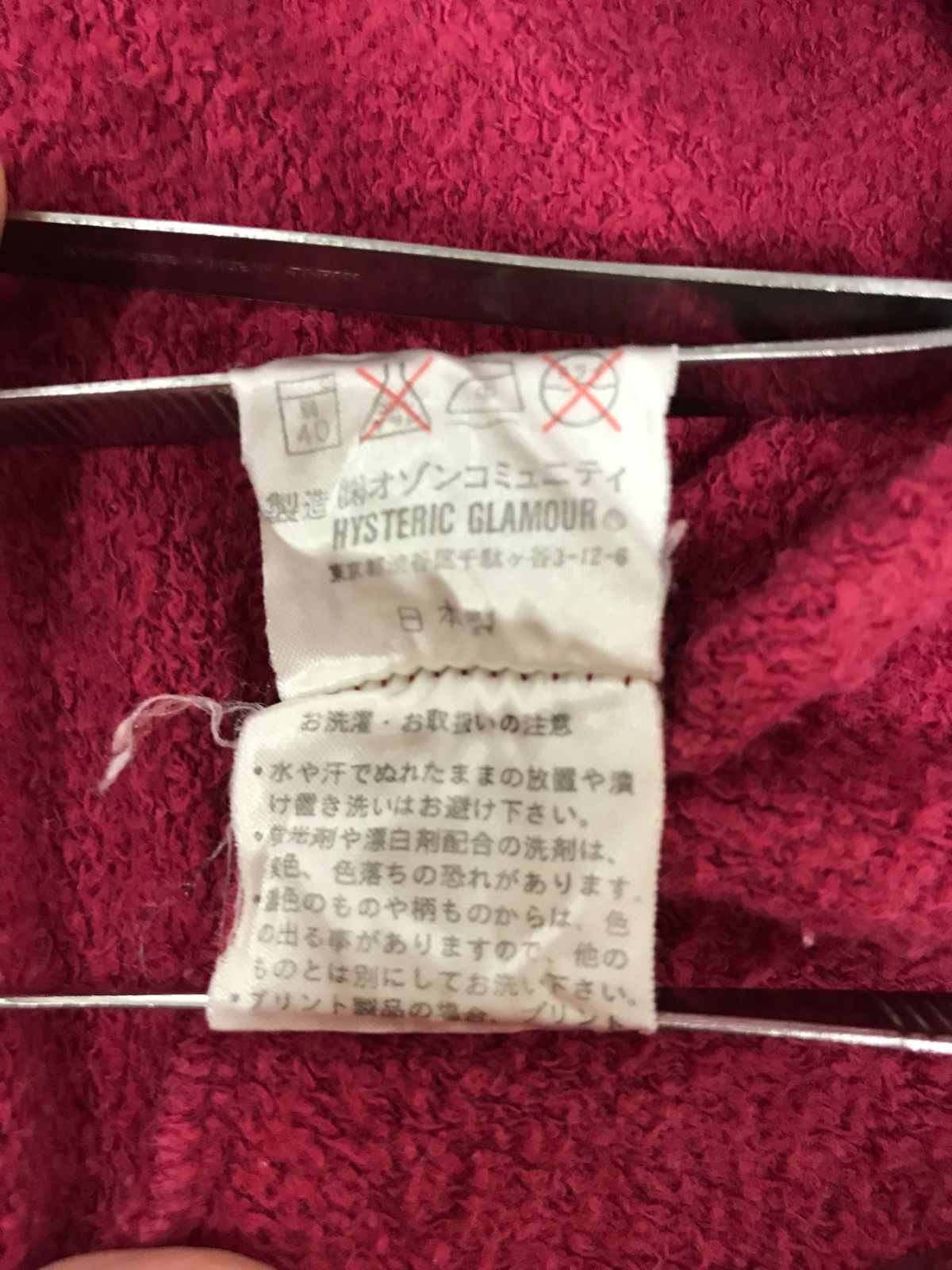 HYSTERIC GLAMOURアームプリントフーディーHタグ